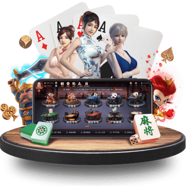 leyu乐鱼棋牌APP